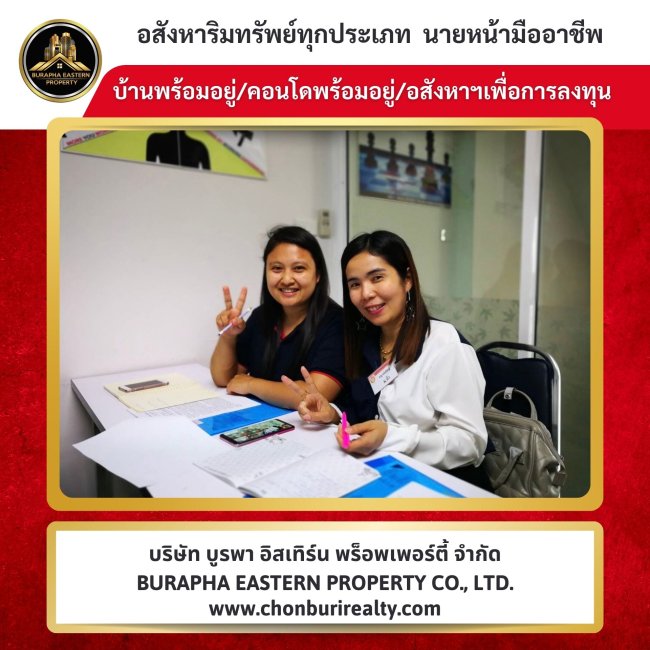วันนี้ได้มีโอกาสเข้าร่วมอบรมอาชีพนายหน้า เพื่อเสริมสร้างความรู้และพัฒนาทักษะในสายงานนี้ วันนี้ได้มีโอกาสเข้าร่วมอบรมอาชีพนายหน้า เพื่อเสริมสร้างความรู้และพัฒนาทักษะในสายงานนี้