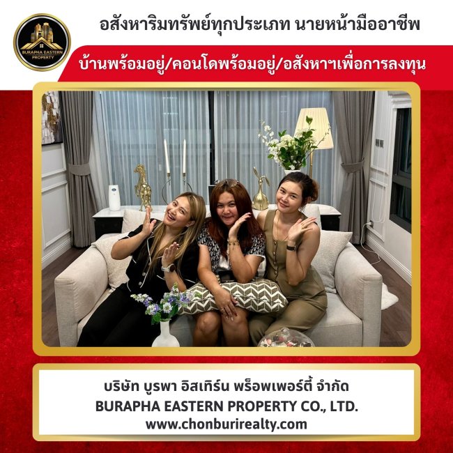 ขายบ้าน ทำการตลาดออนไลน์ ออฟไลน์ บ้านคุณภาพ ทำเลศักยภาพ ใกล้เครือสหพัฒน์ หนองคล้า – โอกาสของคนอยากมีบ้านใกล้ที่ทำงาน ขายบ้าน ทำการตลาดออนไลน์ ออฟไลน์ บ้านคุณภาพ ทำเลศักยภาพ ใกล้เครือสหพัฒน์ หนองคล้า – โอกาสของคนอยากมีบ้านใกล้ที่ทำงาน