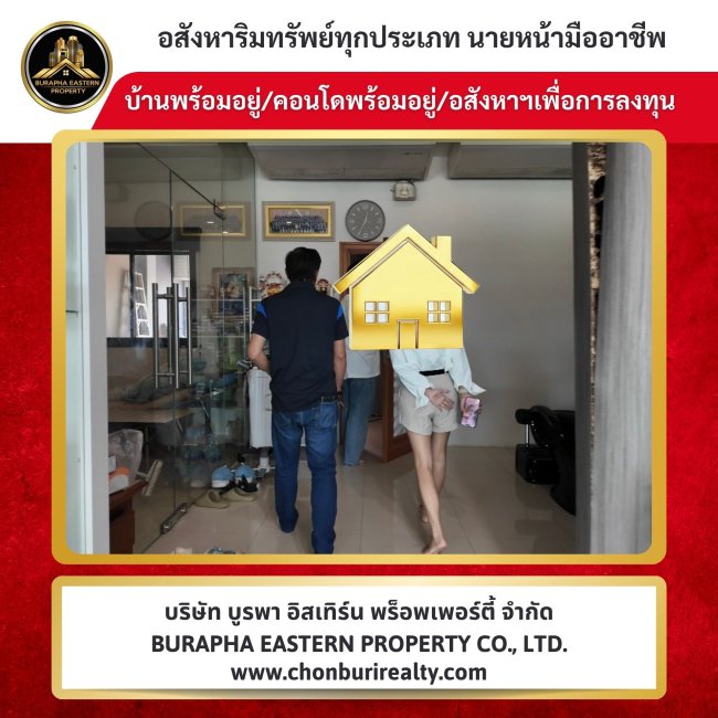 เปิดตึกทำเลทอง ต.ดอนหัวฬ่อ-ชลบุรี ใครกำลังมองหาทำเลค้าขาย หรือขยายธุรกิจ อาคารพาณิชย์ เปิดตึกทำเลทอง ต.ดอนหัวฬ่อ-ชลบุรี ใครกำลังมองหาทำเลค้าขาย หรือขยายธุรกิจ อาคารพาณิชย์