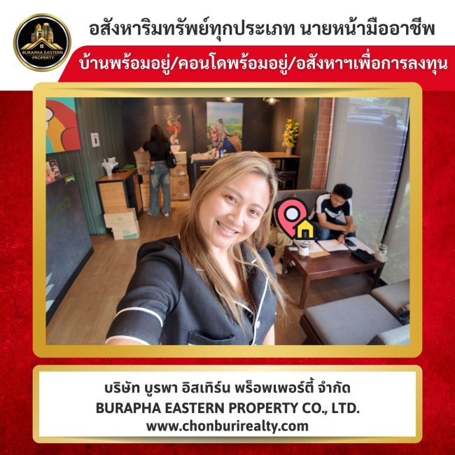 อยากได้บ้าน/คอนโด ทักเลยน๊าา เก็บเอกสารอีกเคส ได้บ้านแน่นอนค่ะ ยื่นกู้ฟรีทุกธนาคาร อยากได้บ้าน/คอนโด ทักเลยน๊าา เก็บเอกสารอีกเคส ได้บ้านแน่นอนค่ะ ยื่นกู้ฟรีทุกธนาคาร
