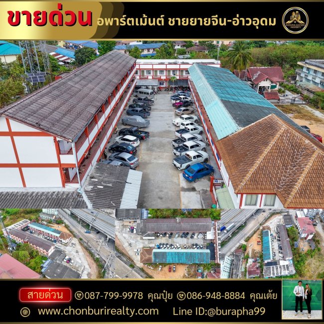 ขายอพาร์ทเม้นท์ อพาร์ตเม้นต์ ชากยายจีน อ่าวอุดม ต.ทุ่งสุขลา อ.ศรีราชา จ.ชลบุรี ใกล้นิคมแหลมฉบัง ใกล้นิคมเครือสหพัฒน์ หอพันให้เช่าเพื่อลงทุนอสังหาริมทรัพย์ ขายอพาร์ทเม้นท์ อพาร์ตเม้นต์ ชากยายจีน อ่าวอุดม ต.ทุ่งสุขลา อ.ศรีราชา จ.ชลบุรี ใกล้นิคมแหลมฉบัง ใกล้นิคมเครือสหพัฒน์ หอพันให้เช่าเพื่อลงทุนอสังหาริมทรัพย์
